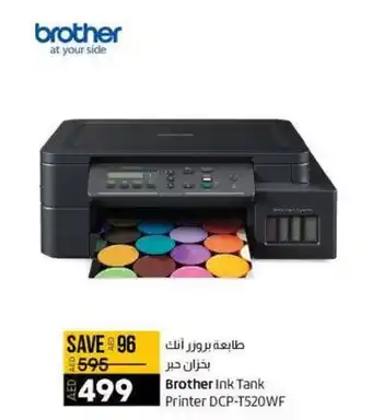 Lulu Hypermarket Brother Ink Tank Printer DCP-T520WF offer