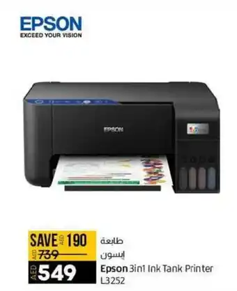 Lulu Hypermarket Epson 3in1 Ink Tank Printer L3252 offer