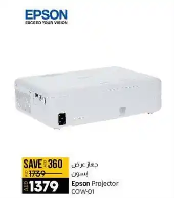 Lulu Hypermarket Epson Projector COW-01 offer