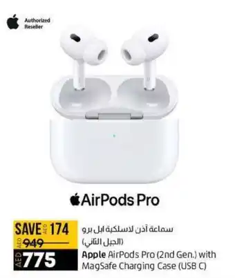 Lulu Hypermarket Apple AirPods Pro (2nd Gen.) with MagSafe Charging Case (USB C) offer