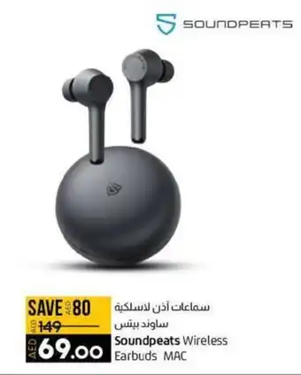 Lulu Hypermarket Soundpeats Wireless Earbuds MAC offer