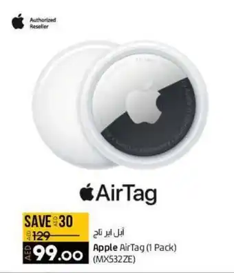 Lulu Hypermarket Apple Air Tag (1 Pack) offer