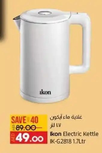 Lulu Hypermarket Ikon Electric Kettle IK-G2818 1.7Ltr offer