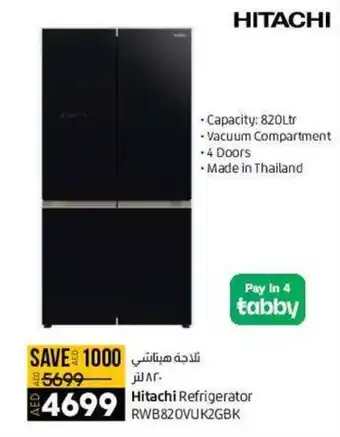 Lulu Hypermarket Hitachi Refrigerator offer