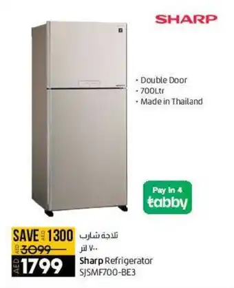 Lulu Hypermarket Sharp Refrigerator offer