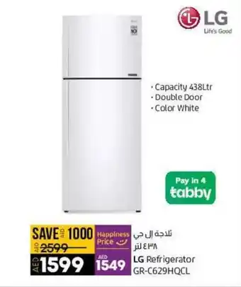 Lulu Hypermarket LG Refrigerator offer