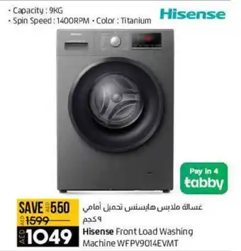 Lulu Hypermarket Hisense Front Load Washing Machine offer