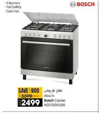 Lulu Hypermarket Cooker HGVIDOV50M offer