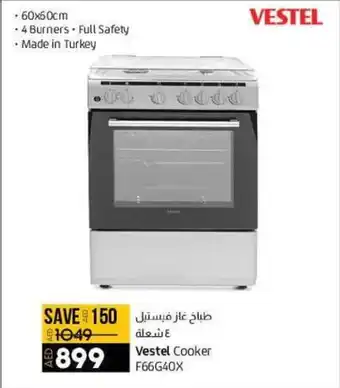 Lulu Hypermarket Cooker F66G40X 60 x 60cm offer