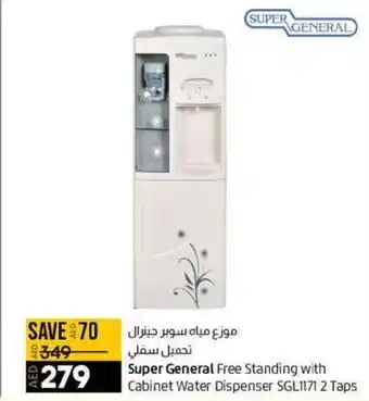 Lulu Hypermarket Free Standing with Cabinet Water Dispenser SGL1171 2 Taps offer