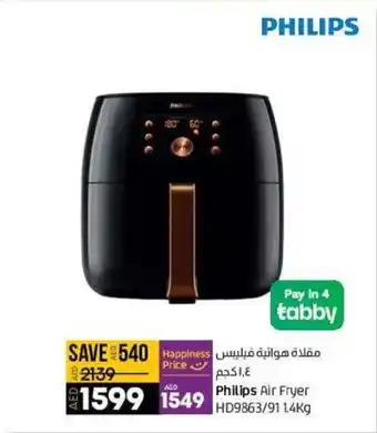 Lulu Hypermarket Air Fryer HD9863 / 91 1.4kg offer