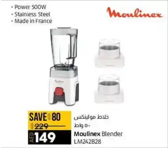 Lulu Hypermarket Blender LM242828 offer