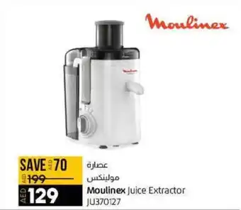 Lulu Hypermarket Juice Extractor U370127 offer