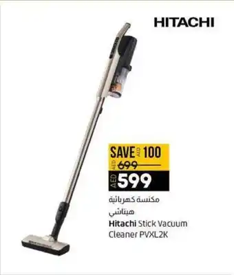 Lulu Hypermarket Stick Vacuum Cleaner PVXL2K offer