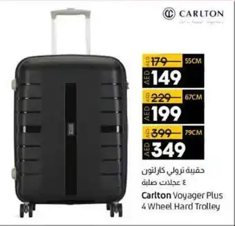 Lulu Hypermarket Voyager Plus 4 Wheel Hard Trolley 55cm offer