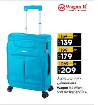Lulu Hypermarket 4 Wheel Soft Trolley S055TP4 20" offer