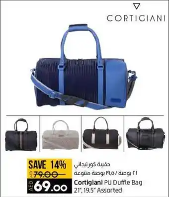 Lulu Hypermarket PU Duffle Bag 21, 19.5" Assorted offer