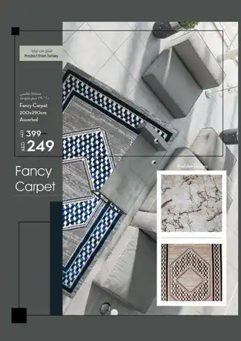 Lulu Hypermarket Fancy Carpet Available Designs Assorted offer