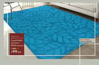 Lulu Hypermarket Carpet Knitted 120 x 170 cm BHD5 Assorted offer