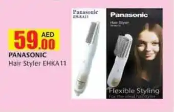 Safeer Market Hair Styler EHKA11 offer