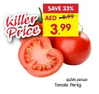 Gala Supermarket Tomato Per kg offer
