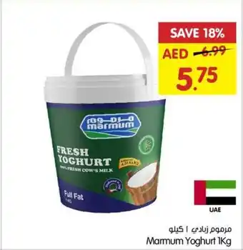 Gala Supermarket Marmum Yoghurt 1Kg offer