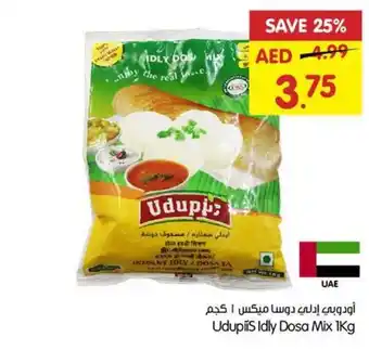 Gala Supermarket Udupíís Idly Dosa Mix 1Kg offer