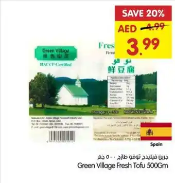 Gala Supermarket Green Village Fresh Tofu 500Gm offer