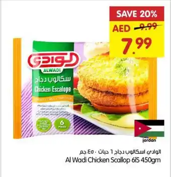 Gala Supermarket Al Wadi Chicken Scallop 6iS 450gm offer
