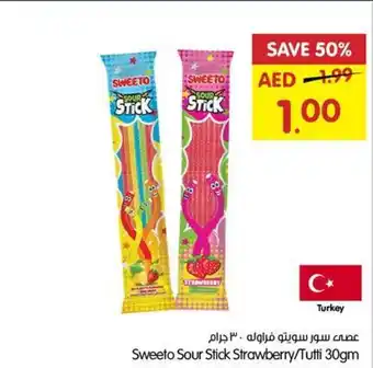 Gala Supermarket Sweeto Sour Stick Strawberry / Tutti 30gm offer