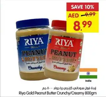 Gala Supermarket Riya Gold Peanut Butter Crunchy / Creamy 800gm offer