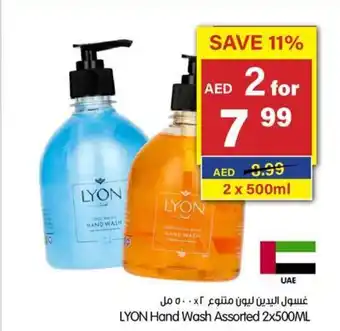 Gala Supermarket LYON Hand Wash Assorted 2 x 500mL offer