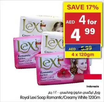 Gala Supermarket Royal Lexi Soap Romantic / Creamy White 120Gm offer