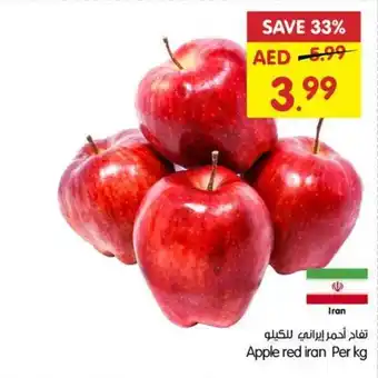 Gala Supermarket Apple red iran per kg offer