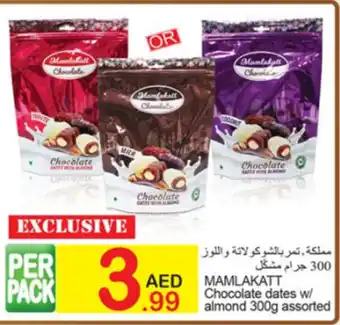 Green House Chocolate dates w/ almond 300g assorted offer