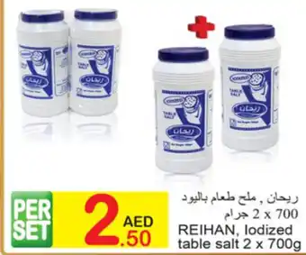 Green House lodized table salt 2 x 700g offer