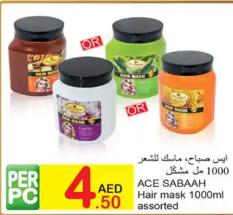 Green House Hair mask 1000ml assorted offer