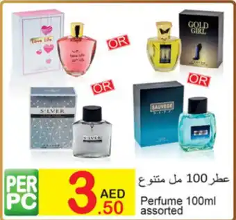 Green House Perfume 100ml assorted offer