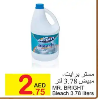 Green House Bleach 3.78 liters offer