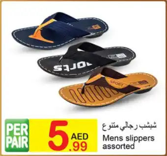 Green House Mens slippers assorted offer