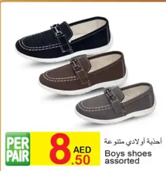 Green House Boys shoes assorted offer
