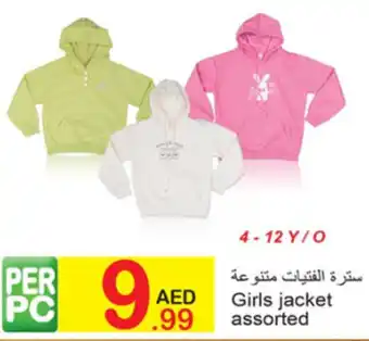 Green House Girls jacket assorted offer
