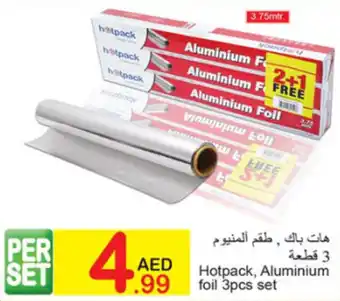 Green House Hotpack, Aluminium foil 3pcs set offer