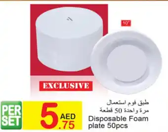 Green House Disposable Foam plate 50pcs offer