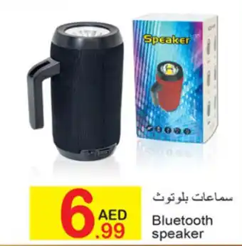 Green House Bluetooth speaker offer
