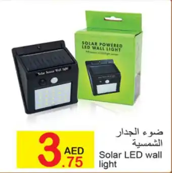 Green House Solar LED wall light offer