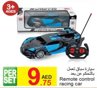 Green House Remote control racing car offer