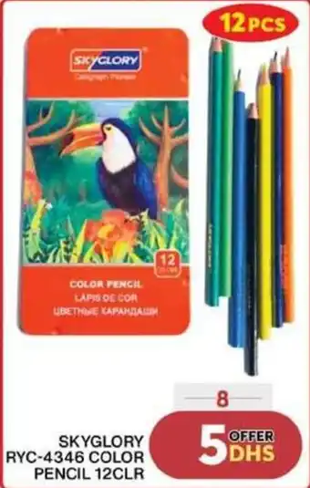 Grand Hyper Market SKYGLORY RYC-4346 COLOR PENCIL 12CLR offer