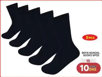 Grand Hyper Market BOYS SCHOOL SOCKS 5PCS offer