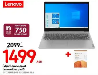 Carrefour Lenovo ideapad 3 offer
